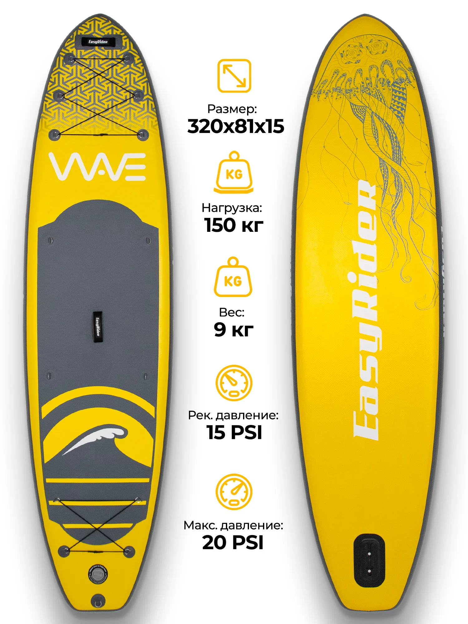 WAVE Yellow 10'6 фото 2